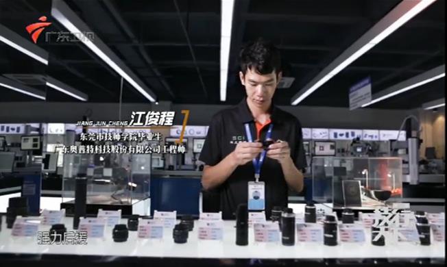 OPTԱ������㶫���ӡ��������¡�