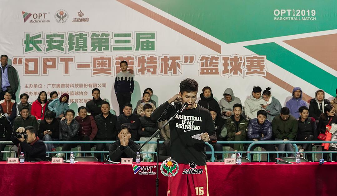 OPT���������˷�����������