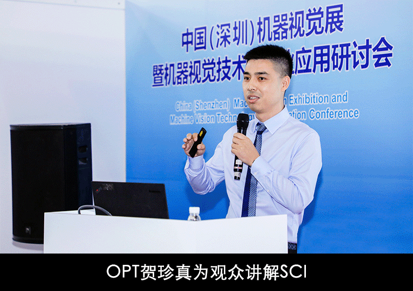 ��SCI�����Ӿ�ϵͳһ��������תLEAP Expo 2019