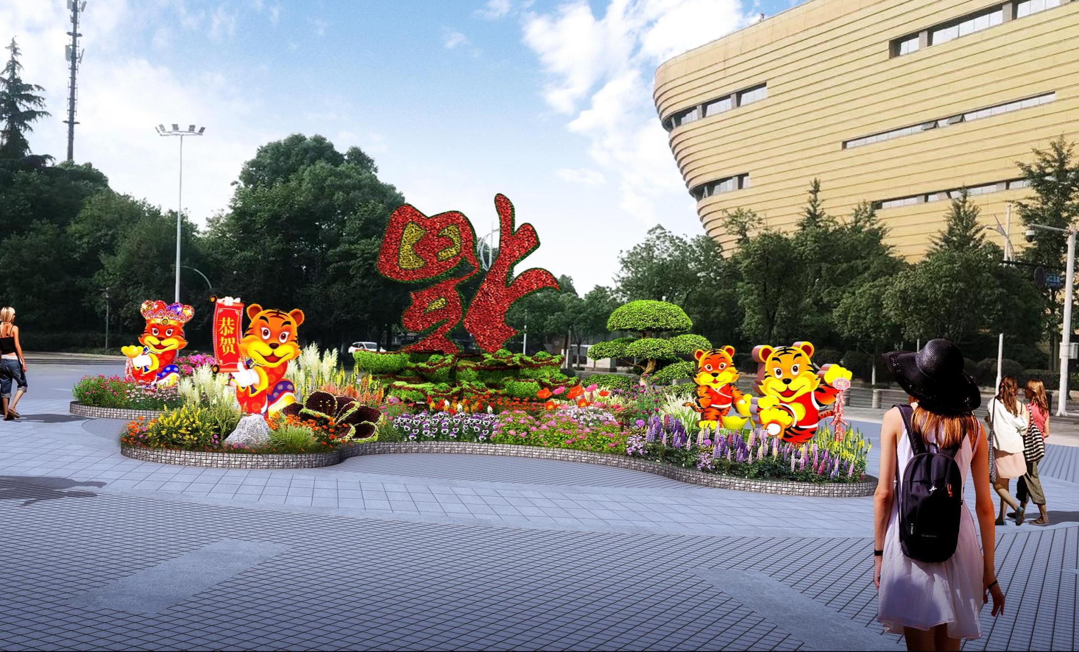 浙江?杭州 滨江区住建局2021年春节情形小品及特色花展安排项目